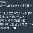 (주)야나두 이미지