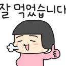 양균이네 무쇠 생삼겹 이미지