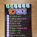 글모아 피오피(POP) 토퍼 네이버블로그