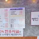 청와옥 명인설렁탕 이미지