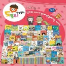 아람