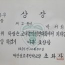 대전성모초등학교 이미지