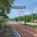 인창농장 | 구리PT 이안에짐 - 물의정원(남양주 조안면)