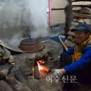 구들장민박 이미지