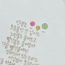 나래세탁소 이미지