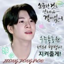 우주총동원
