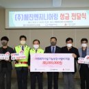 세진엔지니어링 이미지