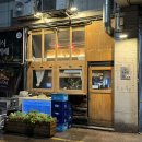 수산장 | 안산 고잔동 맛집 이자카야 봄 제철음식 가득했던 수산장 고잔점 후기