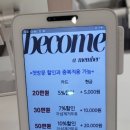 섬세하나네일