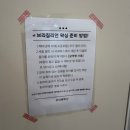아벤 | 인천송도 브라질리언 왁싱 무아베왁싱 솔직후기