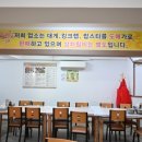 기장대게 이미지