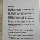 미산설렁탕 이미지