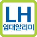 근로자아파트 | lh국민임대아파트 모집공고 한눈에보기