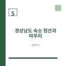 정산카센타 이미지