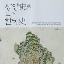 광양사 Daum카페