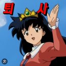 안녕히계세요 여러분~