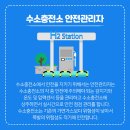 제일충전소 이미지