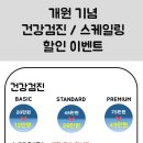 서초이음동물병원 이미지