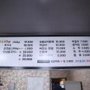 전라도뒷고기