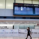 대기정책과 이미지