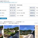 불은면-4 이미지