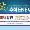 달달한 머니투데이