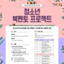 못골도서관 이미지