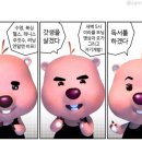 핑크마우스 이미지