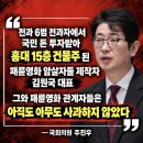 양아치 조국이 주말을 맞아 영화 '암살자들'을 관람하고 페이스북에 감상평을 올렸다는 소식이, 무려 [속보] 타이틀을 달고 포털에 이미지