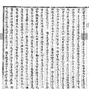 한산이씨족보 이미지