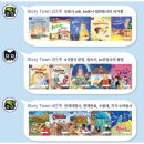 은여울중학교 이미지