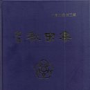 세원인쇄출판사