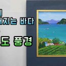 여수아크릴 이미지