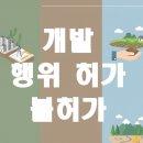 지성토목설계