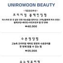 유니의속눈썹