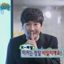 원당거 앞
