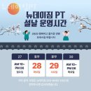 데이짐PT 이미지