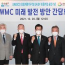 국제인사