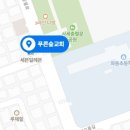 사세충열로1길 이미지