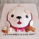 사탕시루 이미지