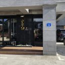 스시코쿠라 이미지