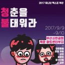 봉구네 뉴스1