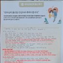 인천 우리산부인과 출산후기 25년 2월 1~2주차