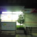 영천우체국 이미지