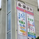 겨울엔토스트가좋아 이미지