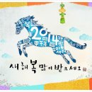 복플러스공인중개사사무소 이미지