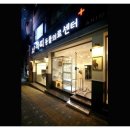 아띠 동물의료센터 이미지