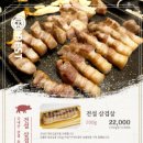 전설의 우대갈비(서울시청 직영점) 이미지