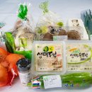 친환경농산물 - 12475 | 친환경농산물