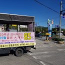 올포유충북